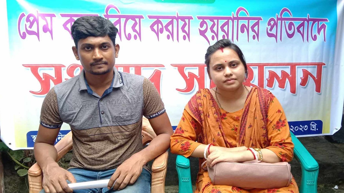 প্রেমের বিয়ে না মানায় দম্পতির সংবাদ সম্মেলন
