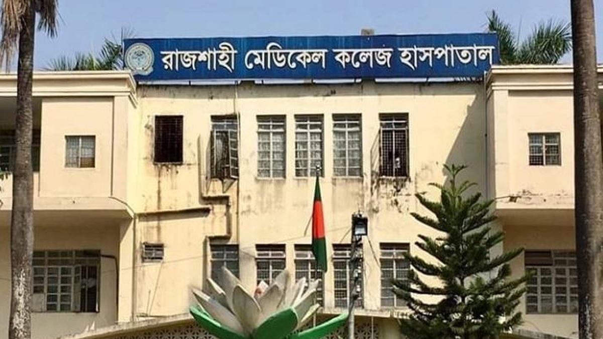 রামেক হাসপাতালে চিকিৎসাধীন অবস্থায় ডেঙ্গু আক্রান্ত কৃষকের মৃত্যু