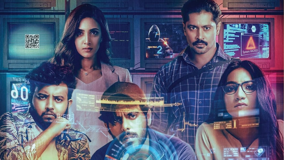 জাওয়ানের সঙ্গে দেশে মুক্তি পাচ্ছে ‘অন্তর্জাল’