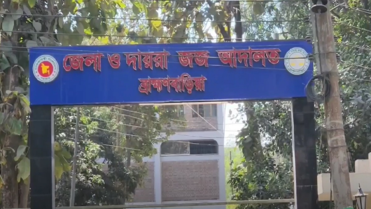 ব্রাহ্মণবাড়িয়ায় সাবেক স্ত্রীকে কুপিয়ে হত্যার দায়ে স্বামীর মৃত্যুদণ্ড