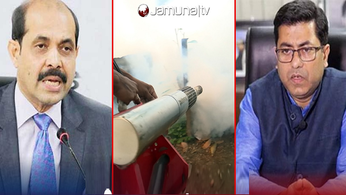 এডিস নিধনে ফগিংয়ের কার্যকারিতা: বিপরীতমুখী অবস্থানে দুই সিটি