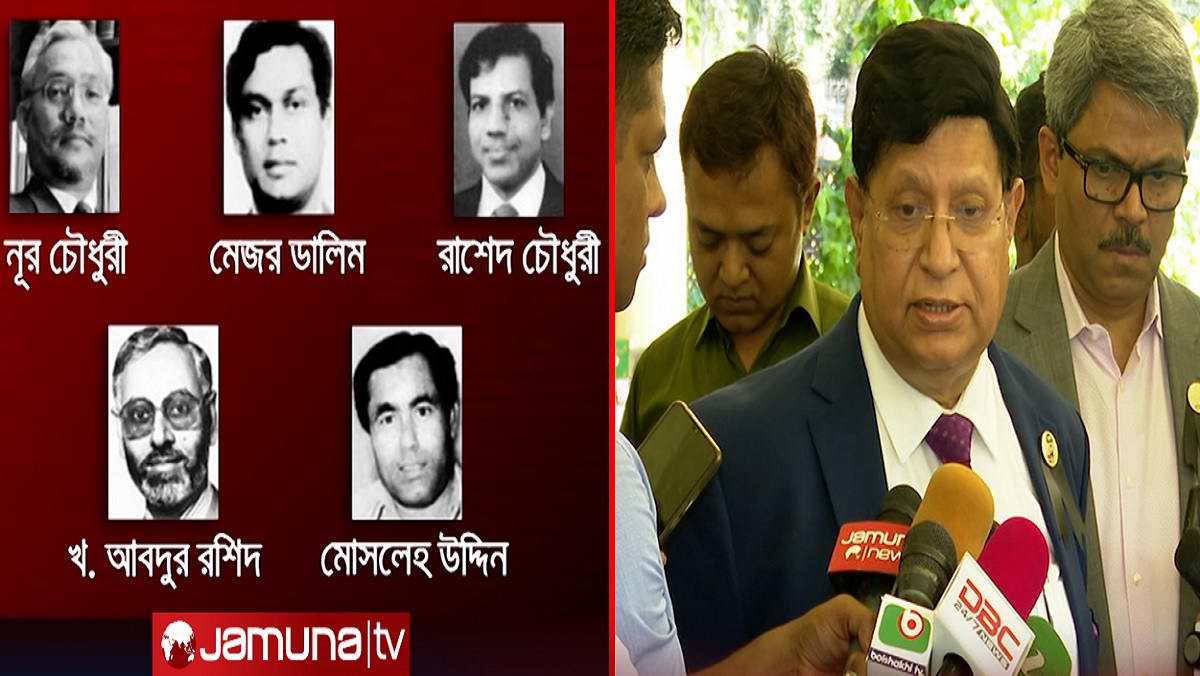 বঙ্গবন্ধুর খুনিদের আশ্রয় দেয়া দেশগুলোর লজ্জা হওয়া দরকার: পররাষ্ট্রমন্ত্রী