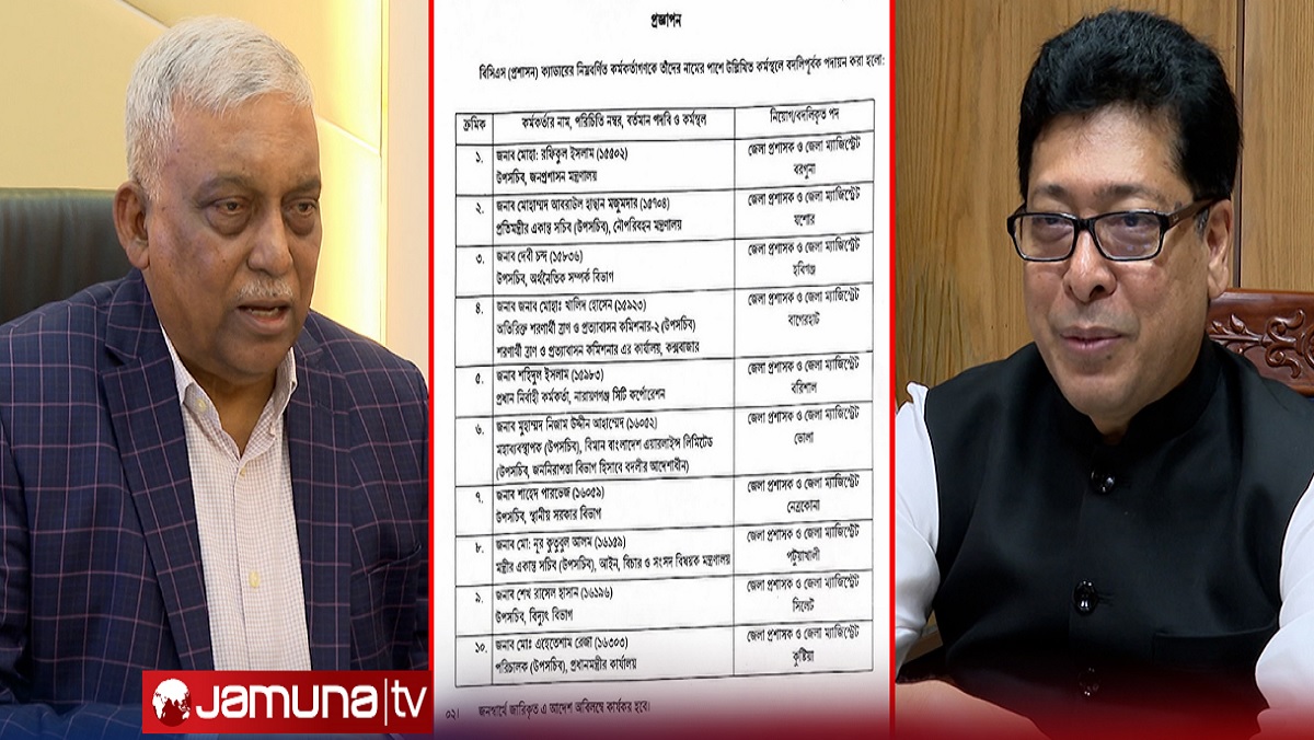 নির্বাচন ঘিরে নয়, প্রশাসনে রদবদলকে নিয়মিত কার্যক্রম বলছে সরকার