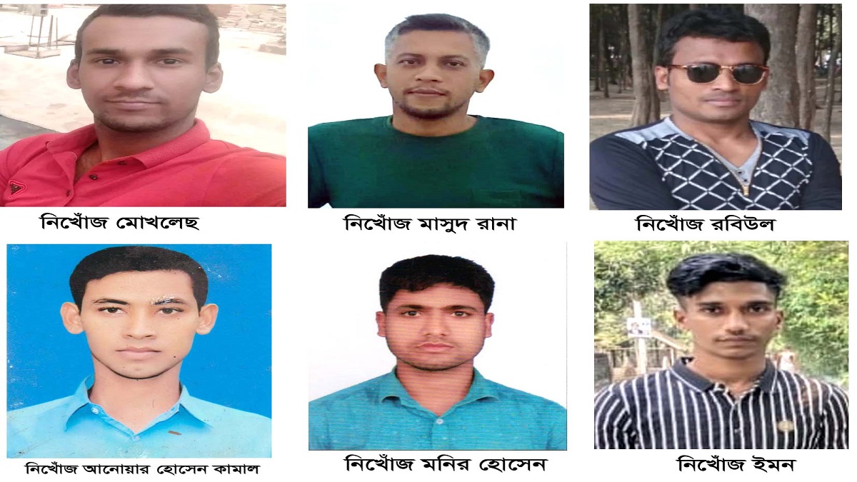 ইতালি যাওয়ার পথে ভূমধ্যসাগরে ট্রলারডুবিতে নরসিংদীর ৯ যুবক নিখোঁজ