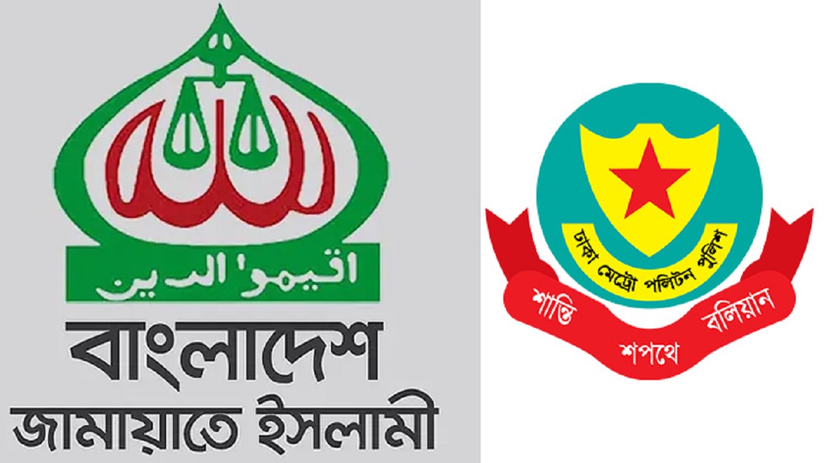 ২৮ অক্টোবর শাপলা চত্বর চায় জামায়াত, অনুমতি চেয়ে ডিএমপিতে চিঠি