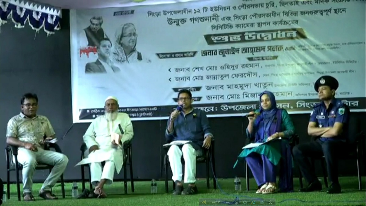 সুদের কারবারিকে আইসিটি প্রতিমন্ত্রীর কড়া হুঁশিয়ারি