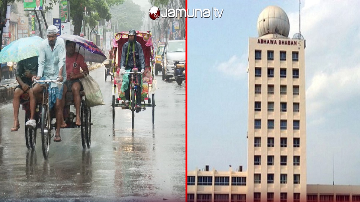 ১৬ তারিখ পর্যন্ত টানা বৃষ্টির সম্ভাবনা: আবহাওয়া অফিস