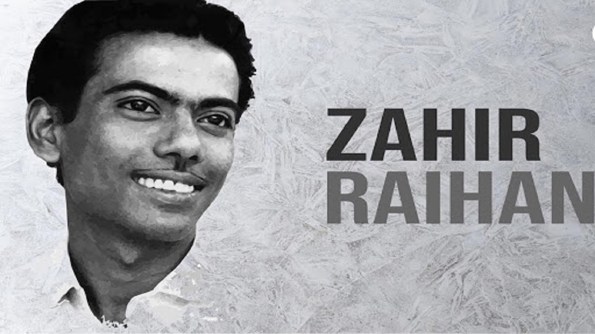 শিল্পী জহির রায়হানের ৮৮তম জন্মদিন আজ