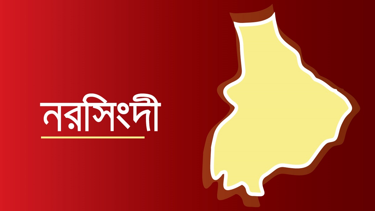 নরসিংদীতে একাধিক সড়ক দুর্ঘটনায় ৬ জন নিহত