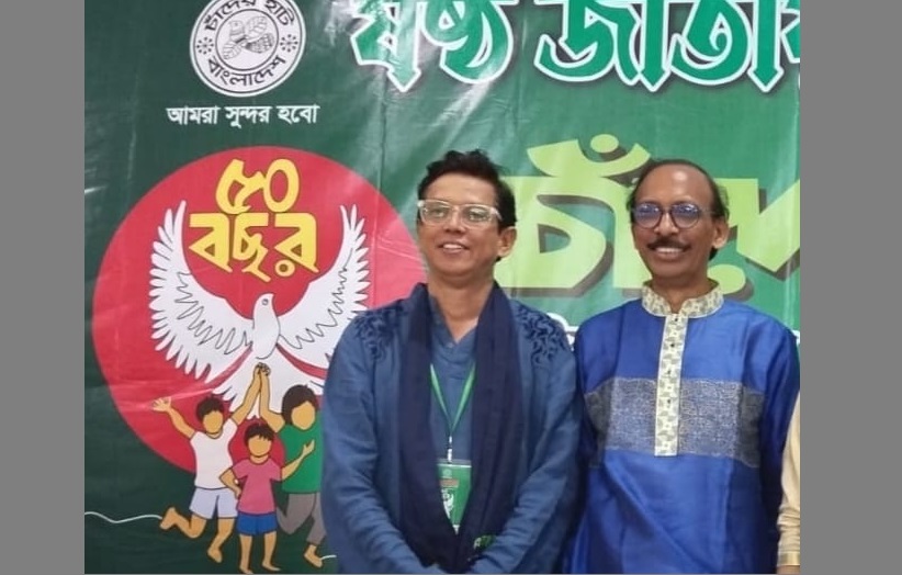 মুরশেদকে সভাপতি ও মুফদিকে সা. সম্পাদক করে চাঁদের হাটের নতুন কমিটি