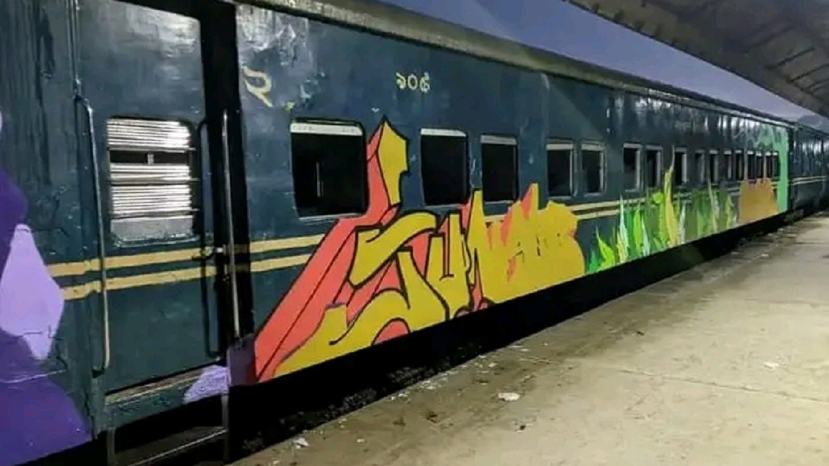 চবির শাটল ট্রেন চলাচল বন্ধ, ভোগান্তিতে শিক্ষার্থীরা