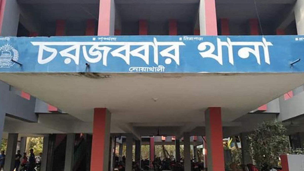 নোয়াখালীতে খাল থেকে নারীর পা বাঁধা মরদেহ উদ্ধার