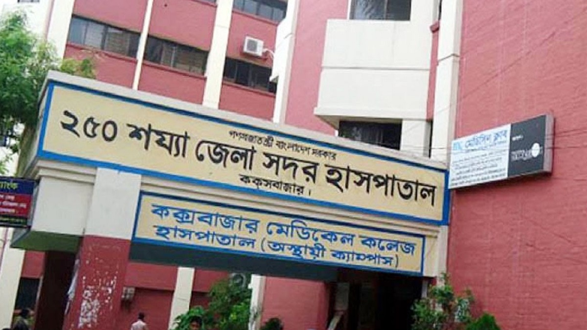 আধিপত্য বিস্তারকে কেন্দ্র করে রোহিঙ্গা নেতাকে কুপিয়ে খুন