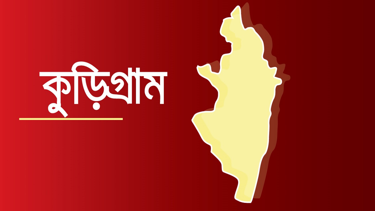কুড়িগ্রামে জামায়াতের ১৯ নেতাকর্মী আটক