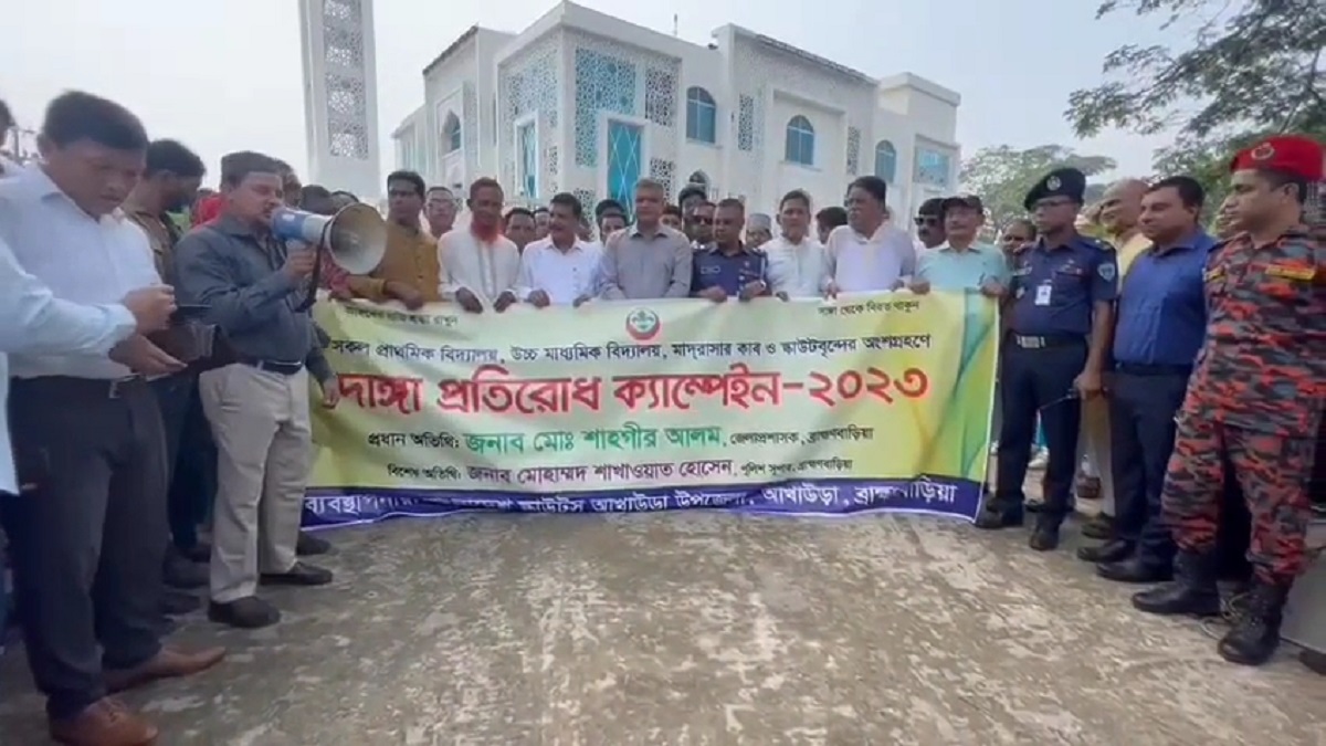 ব্রাহ্মণবাড়িয়ার অর্জনগুলো দাঙ্গা-মারামারির কারণে ম্লান হয়ে যায়: জেলা প্রশাসক