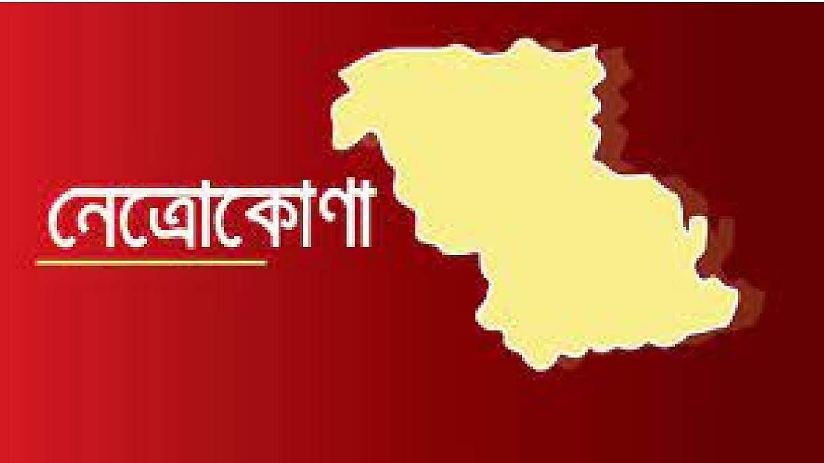 নেত্রকোণার হাওরাঞ্চলের শিশুদের পুষ্টিহীনতা বাড়ছে