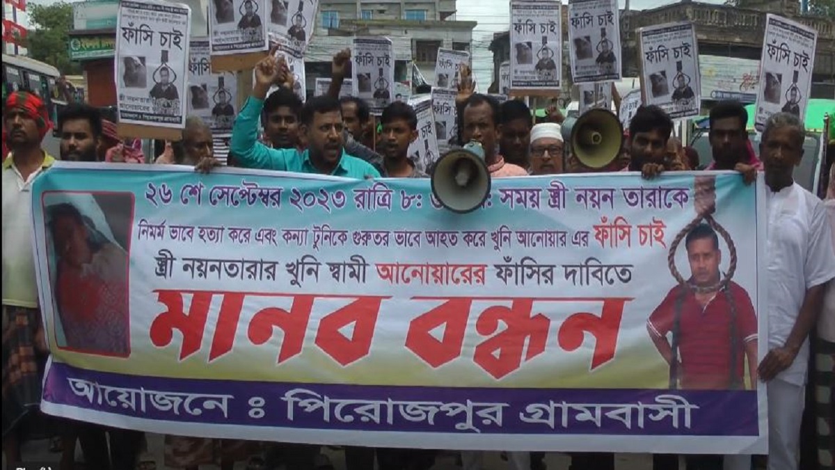 চুয়াডাঙ্গায় স্ত্রীকে হত্যা: স্বামীর গ্রেফতারের দাবিতে বিক্ষোভ-মানববন্ধন