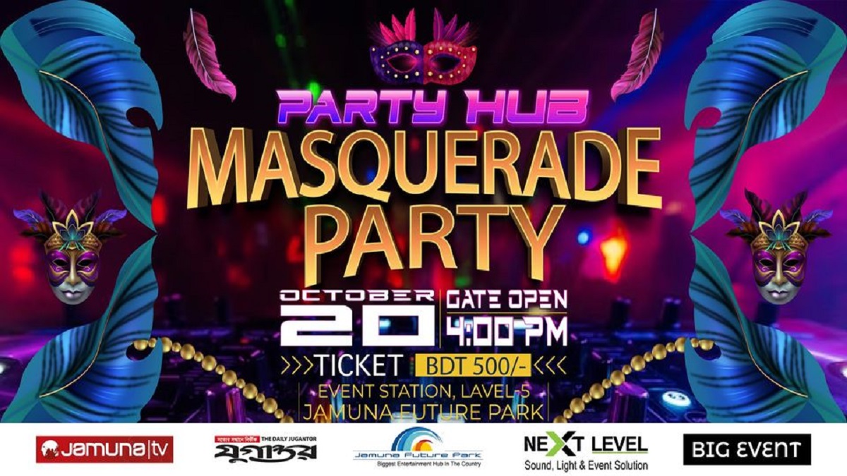 যমুনা ফিউচার পার্কে আয়োজিত হতে যাচ্ছে ‘মেসকিউরেড পার্টি ও মিউজিক্যাল শো’