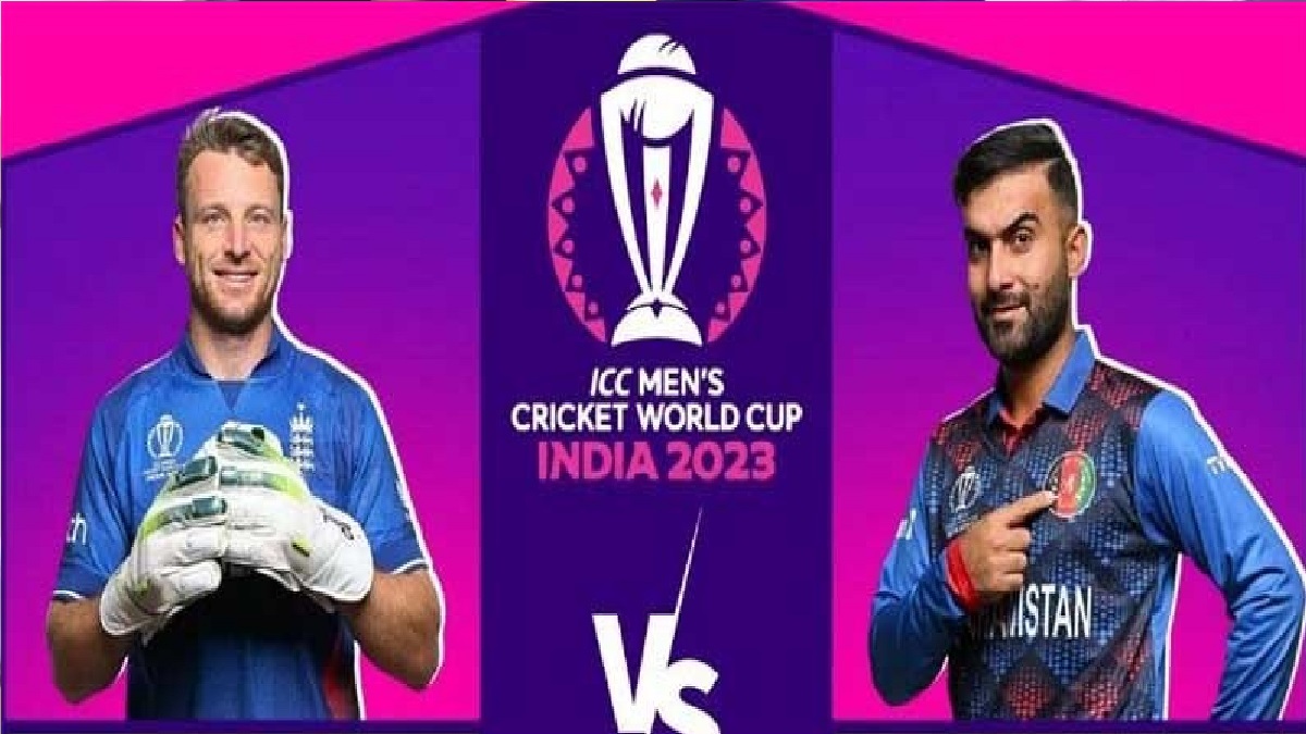 আফগানিস্তানের বিপক্ষে দুপুরে মাঠে নামছে ইংল্যান্ড