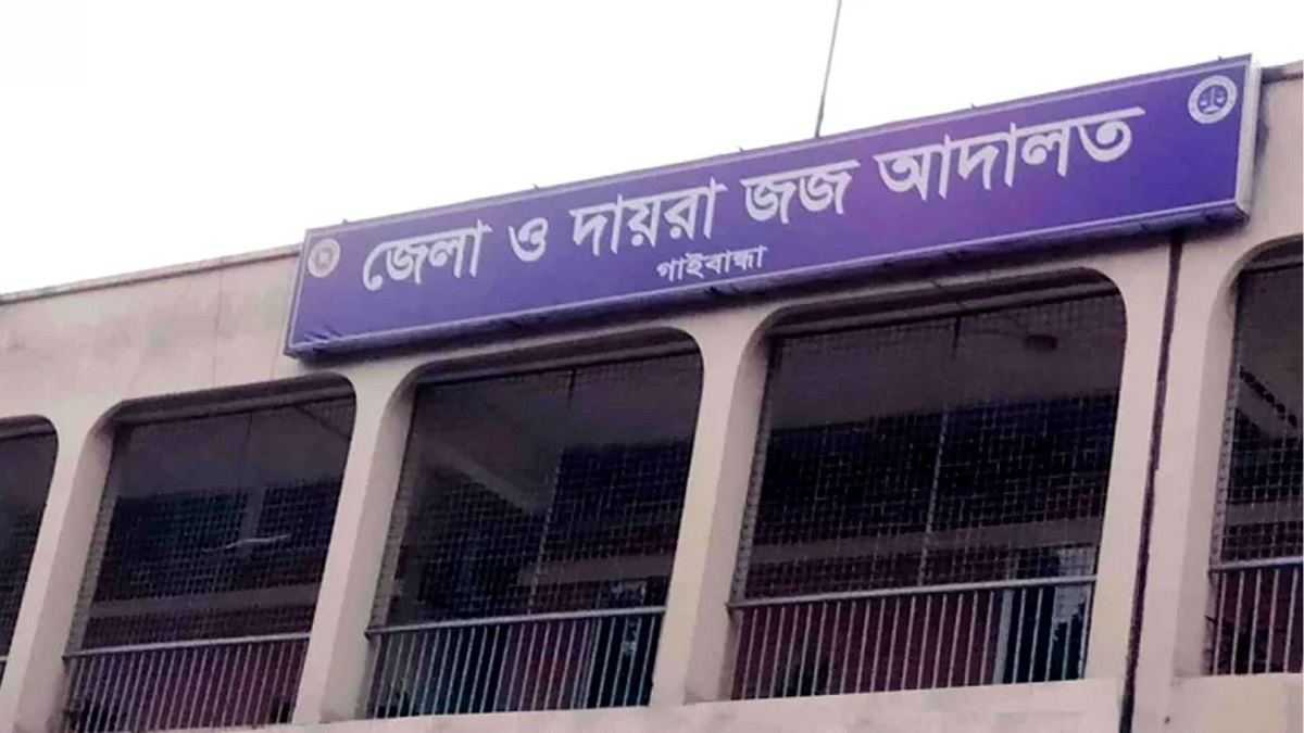 গাইবান্ধায় আদালতে পিস্তল তাক করে বিচারককে গুলির হুমকি; তরুণ গ্রেফতার