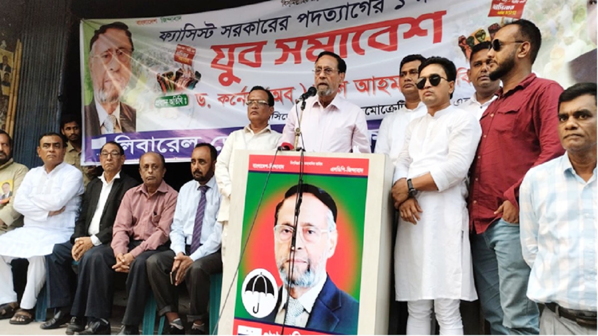 সরকারের পৃষ্ঠপোষকতায় খেলাপি ঋণ বৃদ্ধি পেয়েছে: অলি আহমদ