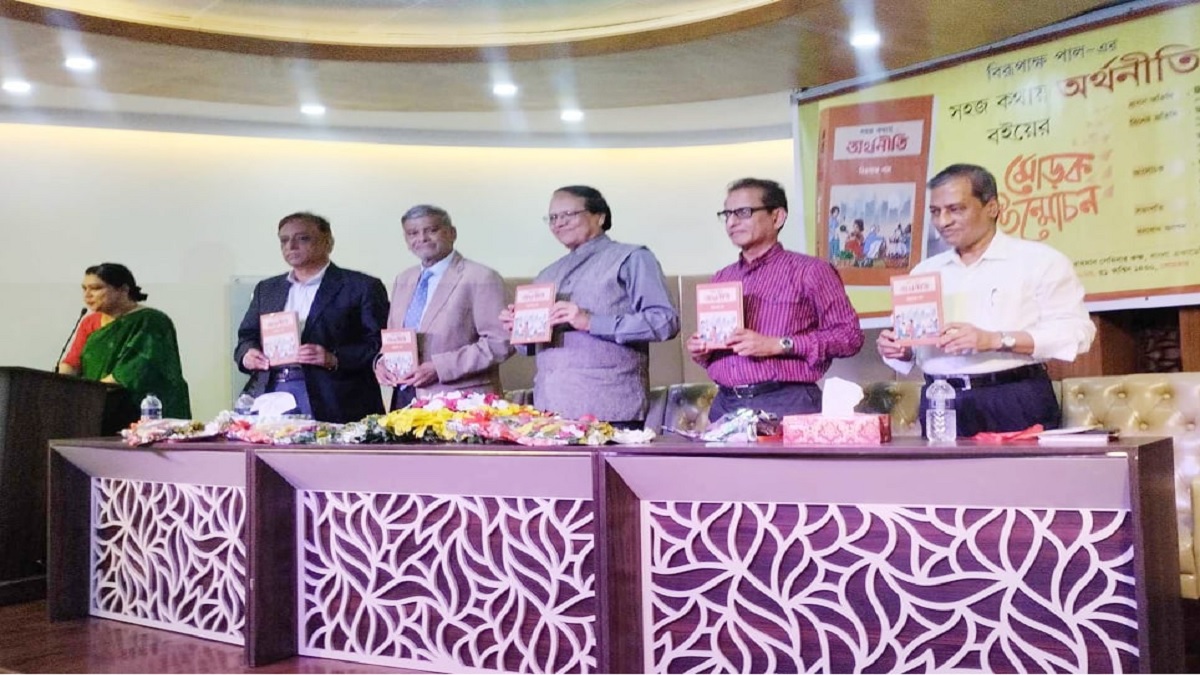 অর্থনৈতিক উন্নয়নে নারীদের অবদান মূল্যায়িত হবে: পরিকল্পনামন্ত্রী