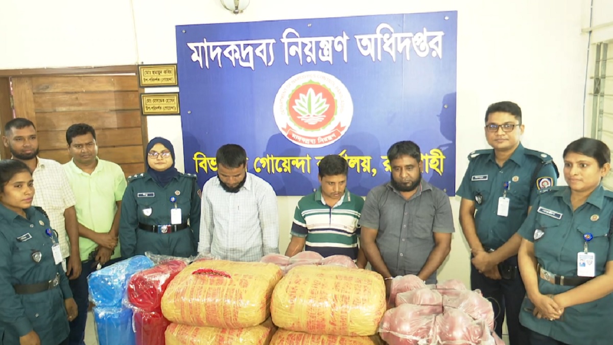 রাজশাহীতে ৩৬ কেজি গাঁজাসহ তিনজন আটক