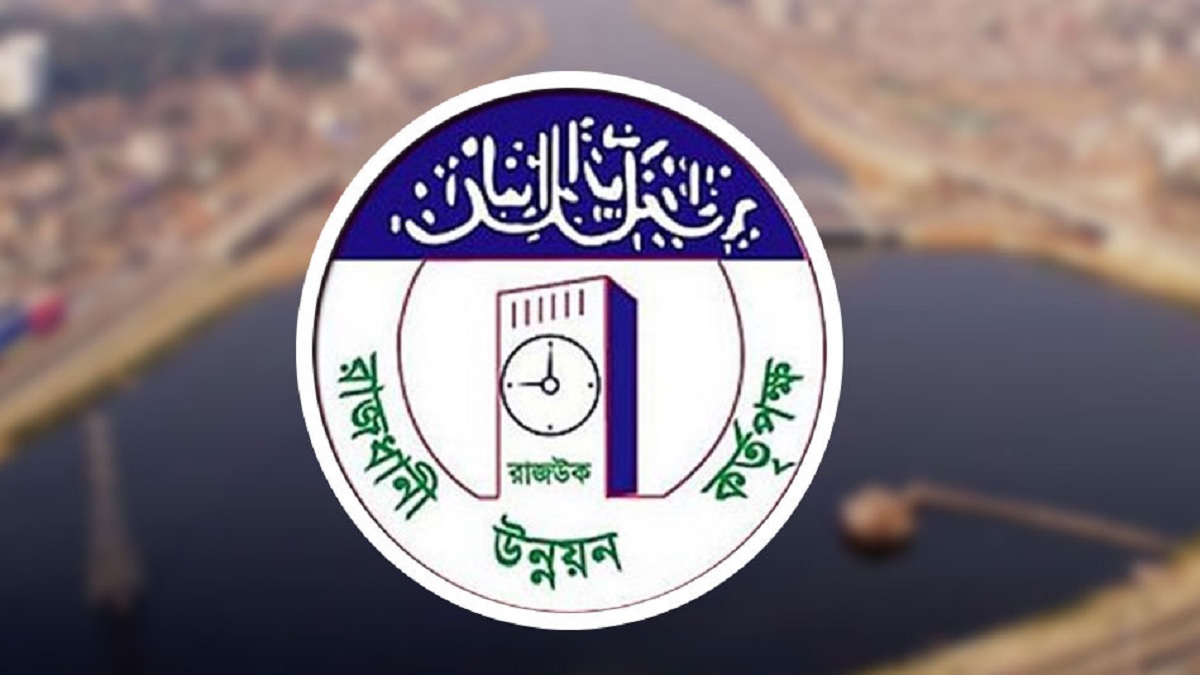 ভবনের নকশা অনুমোদনে গাছ লাগানোর শর্ত রাজউকের