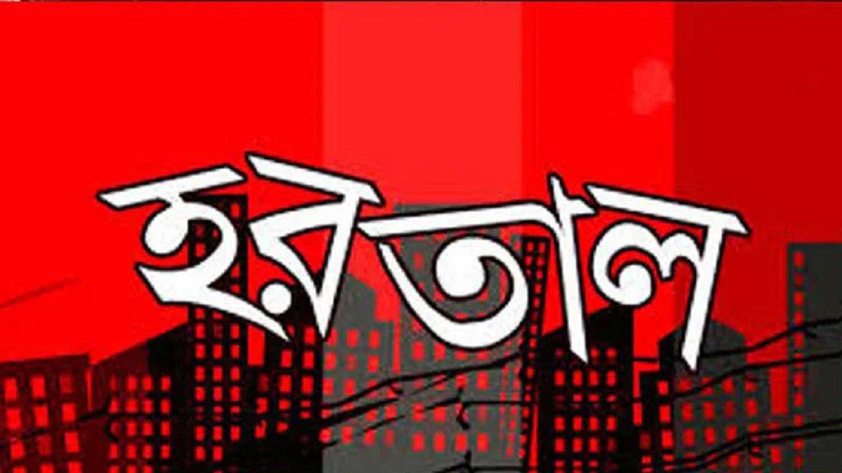 দেশের বিভিন্ন স্থানে হরতালের পরিস্থিতি