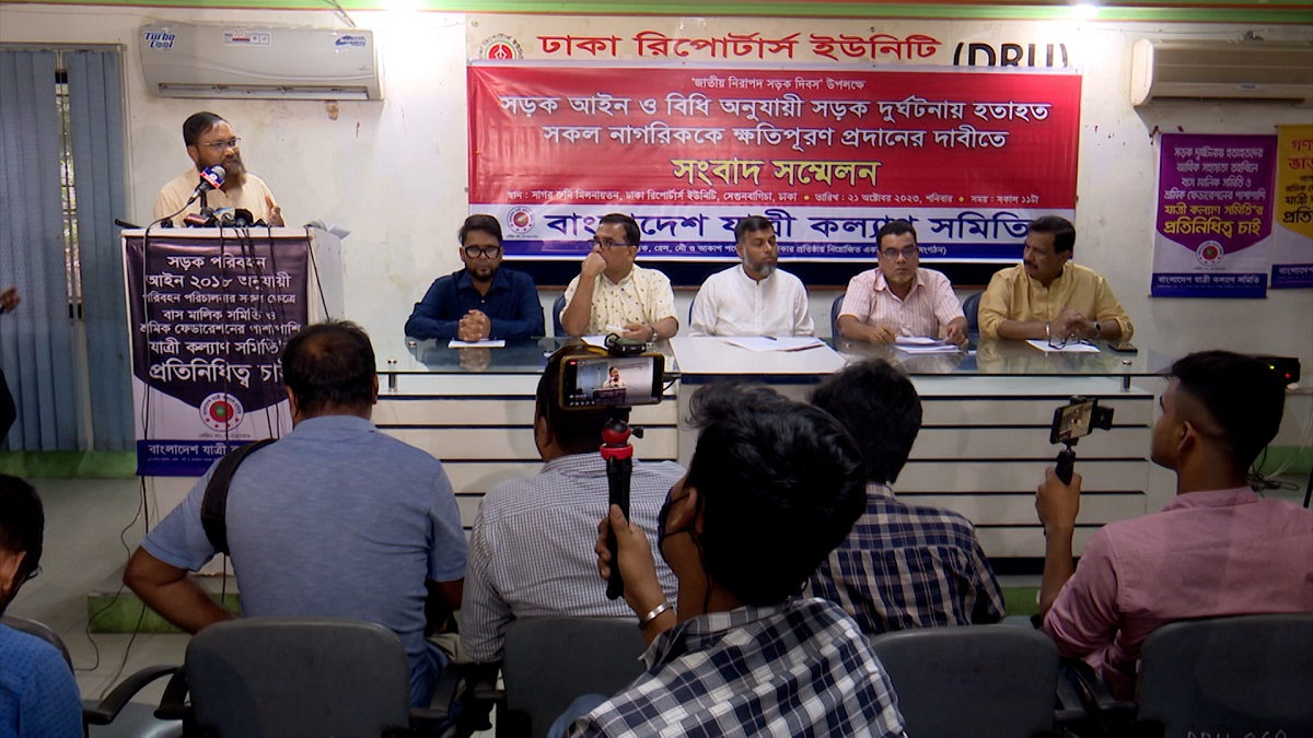 সড়ক দুর্ঘটনায় বছরে ২৩ হাজারের বেশি প্রাণহানি