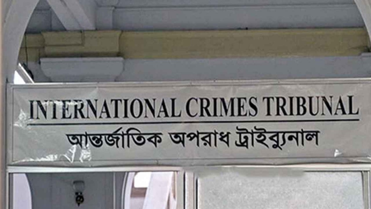 ৬ মরদেহ পোড়ানোর মামলা: ৮ আসামিকে হাজির হতে পত্রিকায় বিজ্ঞপ্তি দেয়ার নির্দেশ