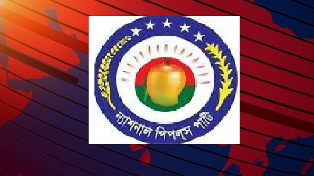 নির্বাচনে ৩০০ আসনেই প্রতিদ্বন্দ্বিতার সিদ্ধান্ত ন্যাশনাল পিপলস পার্টির