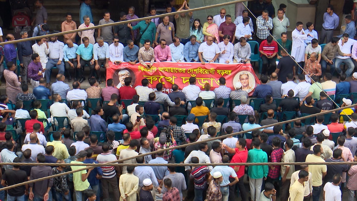 অবরোধের প্রতিবাদে রাজধানীর বিভিন্ন এলাকায় আ. লীগের অবস্থান কর্মসূচি
