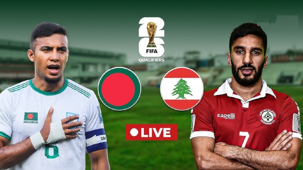 প্রথমার্ধে গোলশূন্য সমতায় বাংলাদেশ-লেবানন