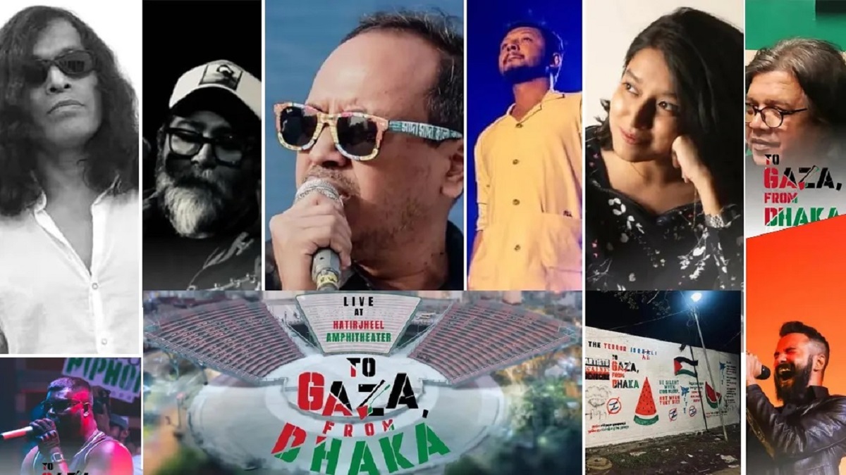 ‘টু গাজা ফ্রম ঢাকা’ কনসার্ট হবে হাতিরঝিলে