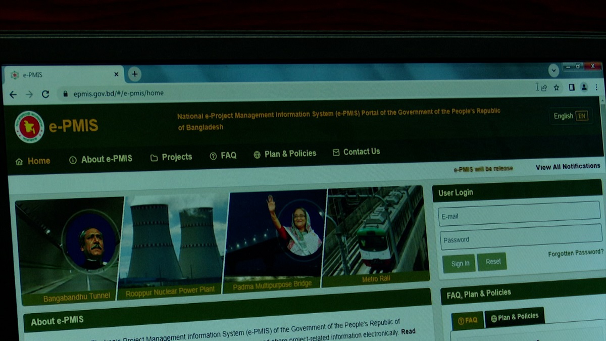 প্রকল্পের জবাবদিহিতায় ডিজিটাল তদারকি