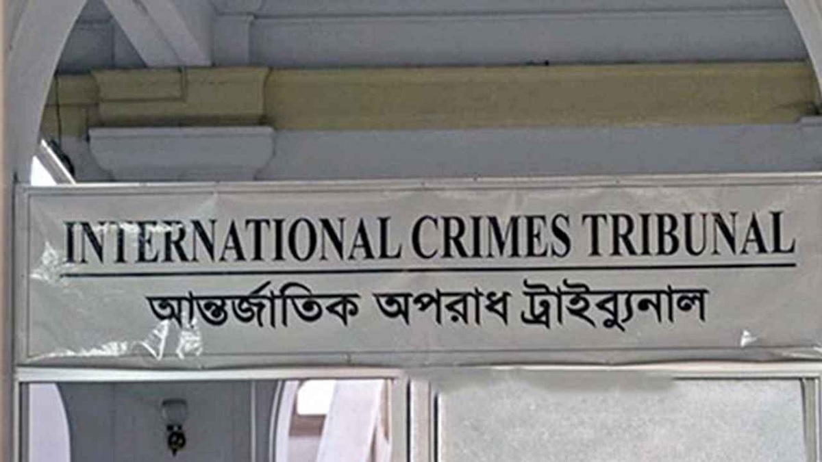 আশুলিয়ায় মরদেহ পোড়ানোর মামলা: অভিযোগ গঠনের পরবর্তী শুনানি ১৩ আগস্ট