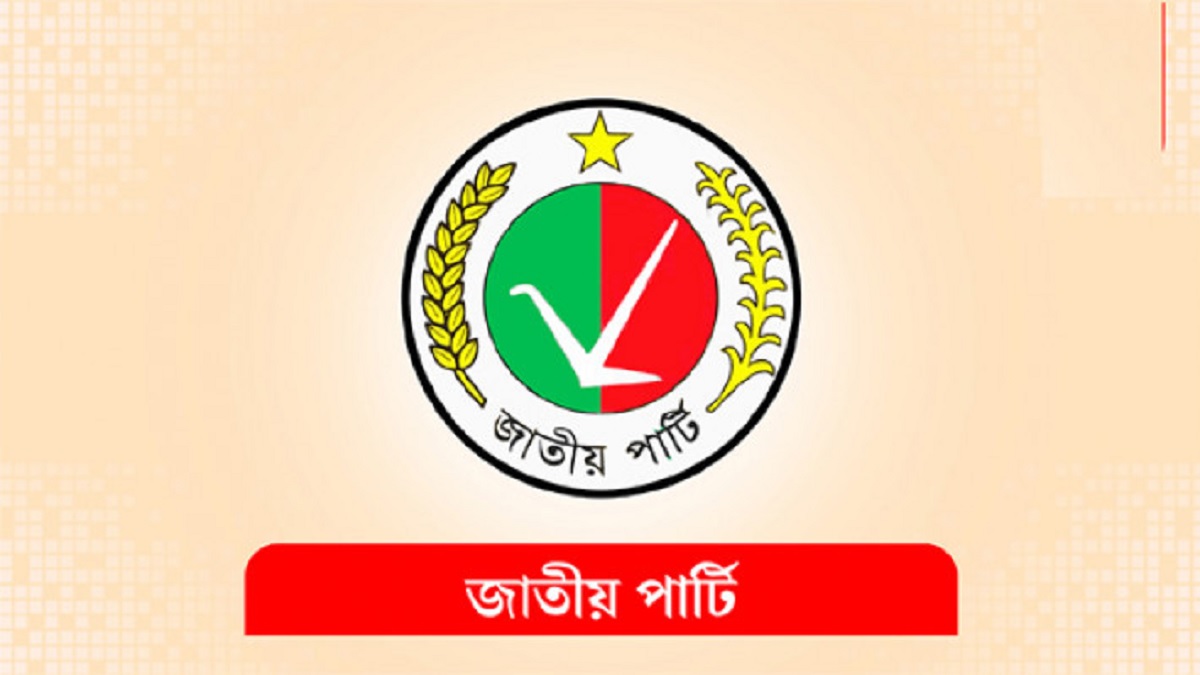 চলছে জাপার মনোনয়নপ্রত্যাশীদের ২য় দিনের সাক্ষাৎকার