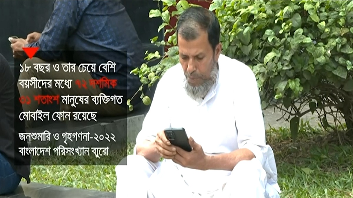 উদ্বেগজনক হারে বাড়ছে মোবাইল ফোনে আসক্তি, কমছে সামাজিকতা