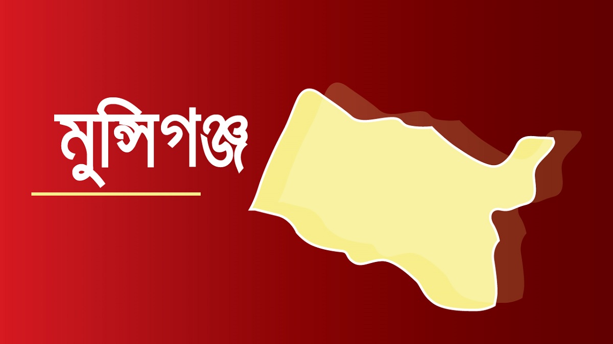 মুন্সিগঞ্জে শ্বশুরবাড়ি থেকে গৃহবধূর মরদেহ উদ্ধার, আটক স্বামী