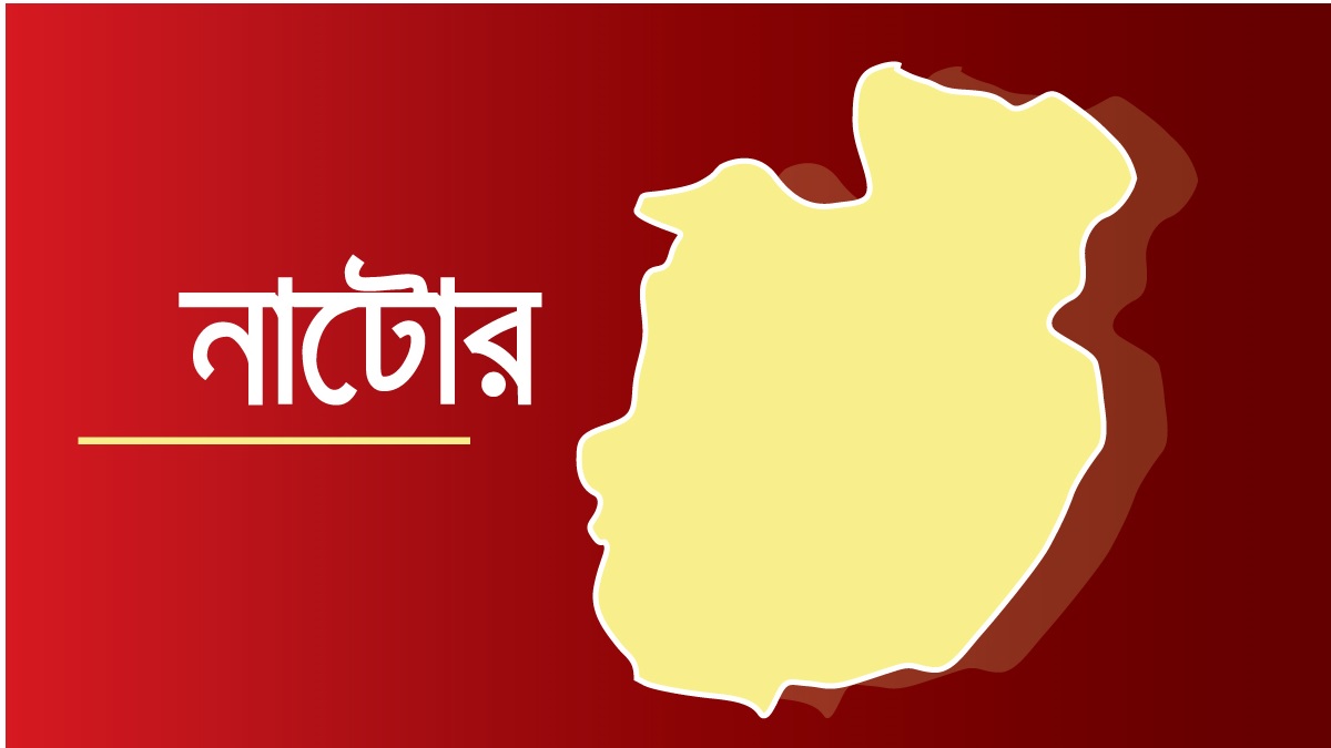 গুরুদাসপুরে স্ত্রীকে পুড়িয়ে হত্যাচেষ্টার অভিযোগ