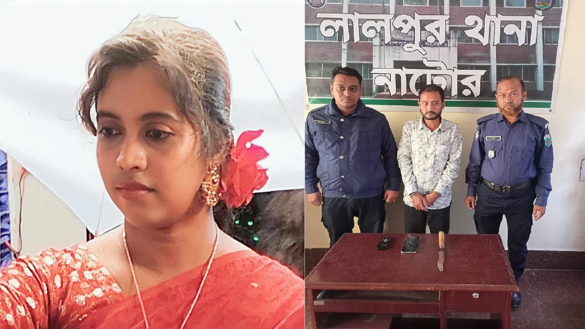 নাটোরে গলাকেটে স্বাস্থ্যকর্মী হত্যার ঘটনায় মূল অভিযুক্ত গ্রেফতার