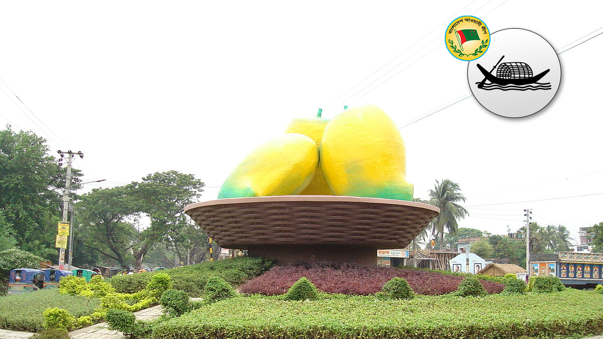 রাজশাহী বিভাগে আওয়ামী লীগের ভোটযোদ্ধা যারা