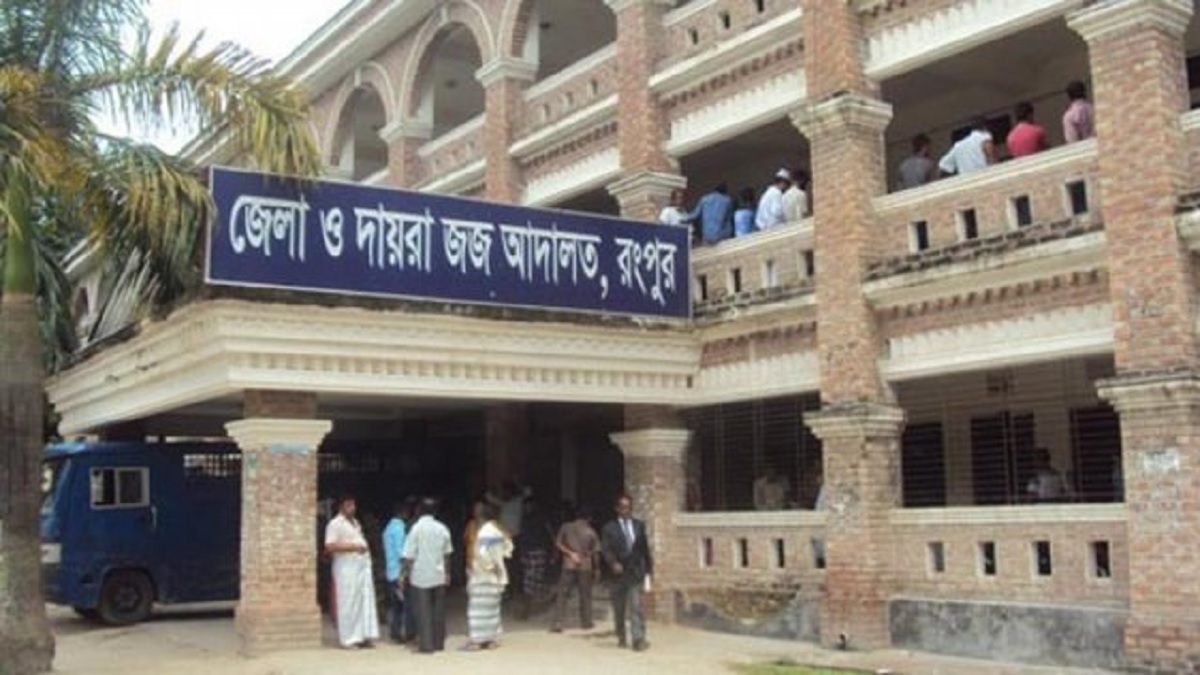 রংপুরে বিএনপির পাঁচ নেতাকর্মীর ১০ বছরের কারাদণ্ড