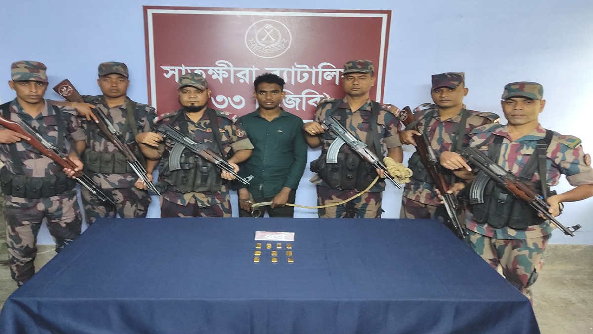 সাতক্ষীরা সীমান্তে প্রায় দেড় কেজি স্বর্ণসহ আটক ১