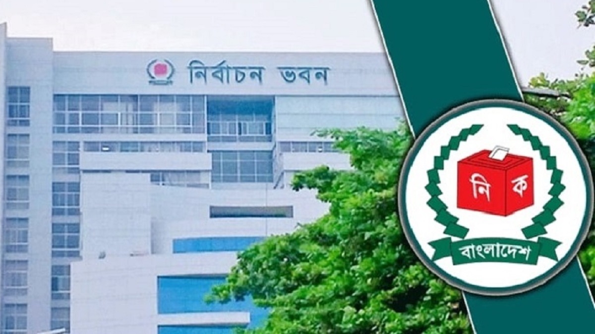 নির্বাচন কমিশনের সভা আজ, হতে পরে তফসিল ঘোষণা