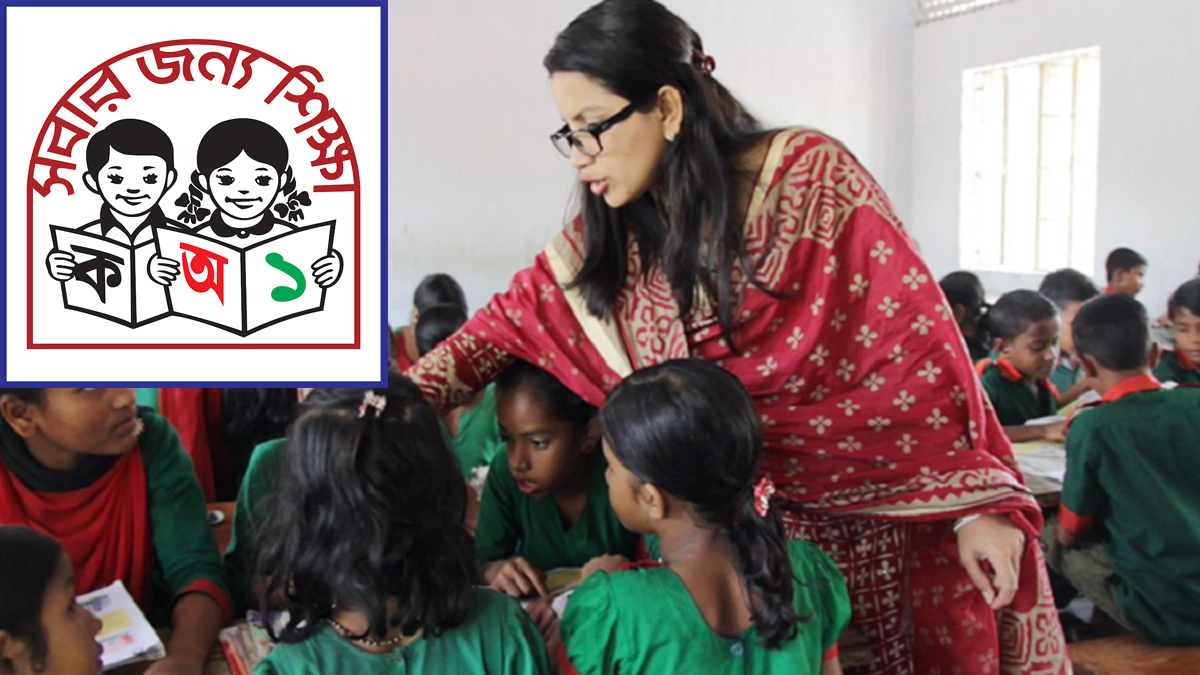 প্রাথমিকে শিক্ষক নিয়োগ: পাশের হার আড়াই শতাংশ