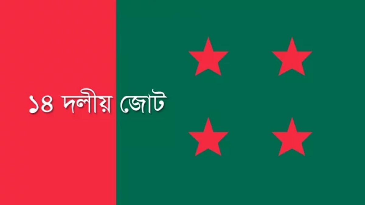 শরীকদের জন্য ৭টি আসন ছেড়ে দিচ্ছে আওয়ামী লীগ