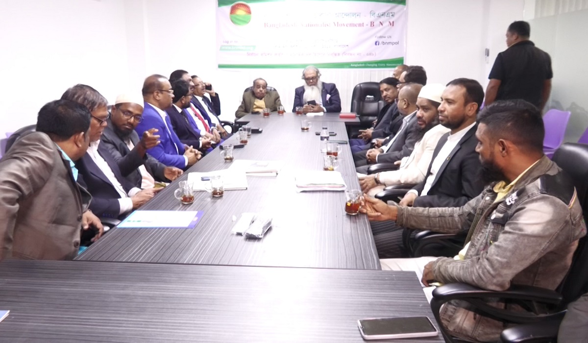 বর্তমান সরকারের আমলে মানবাধিকার লঙ্ঘন হয়েছে: বিএনএম মহাসচিব