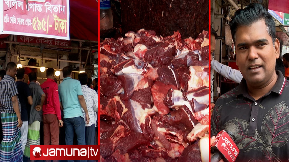গরুর মাংসের দাম কমার নেপথ্যে কে? ঘটনাই বা কী